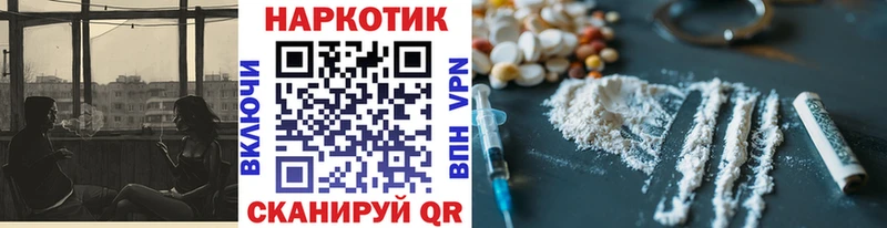 Хочу наркоту Светогорск Гашиш АМФ КОКАИН СК МЕФ Конопля