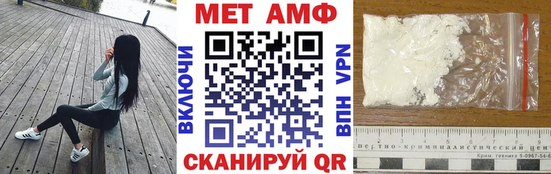 Амфетамин VHQ  Светогорск 