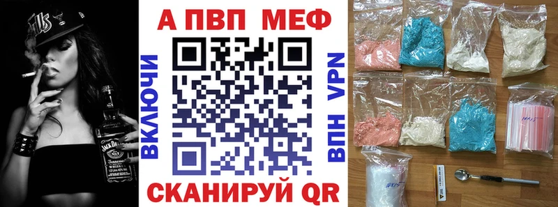 купить наркотик  площадка телеграм  APVP VHQ  Светогорск 