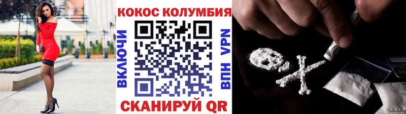 гидра ССЫЛКА  Светогорск  COCAIN Перу 