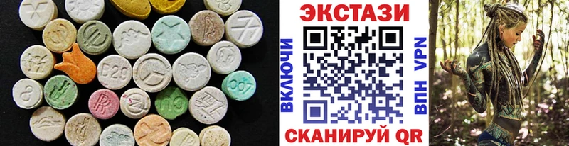 даркнет как зайти  купить закладку  Светогорск  ЭКСТАЗИ 280 MDMA 