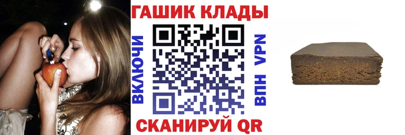Гашиш индика сатива Светогорск