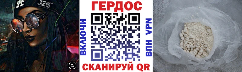 ГЕРОИН афганец Светогорск