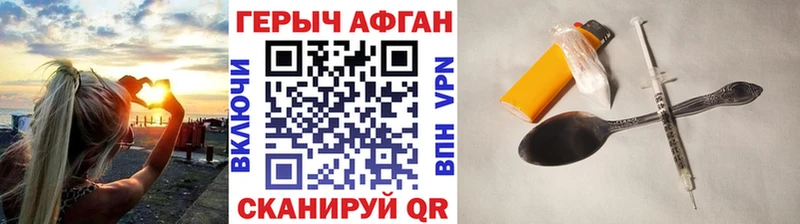 ГЕРОИН герыч  Светогорск 