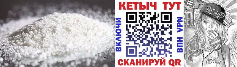 Кетамин ketamine Светогорск
