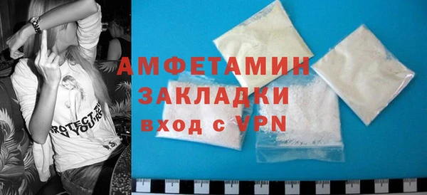 экстази Пересвет