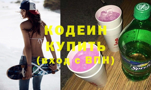 экстази Пересвет
