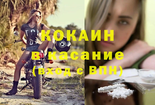 экстази Пересвет