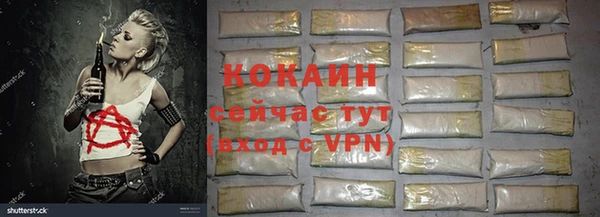 MDMA Premium VHQ Переславль-Залесский
