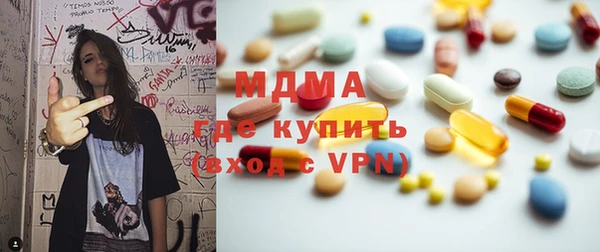 бутик Пестово
