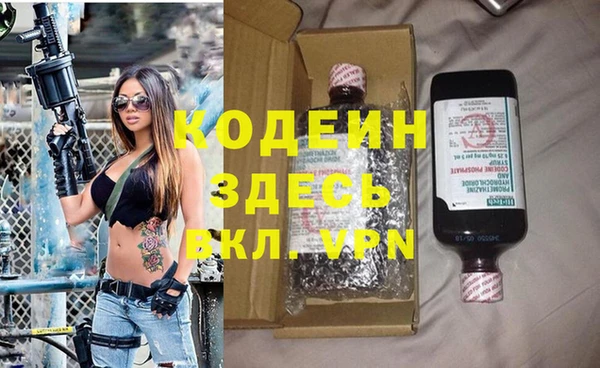MDMA Premium VHQ Переславль-Залесский