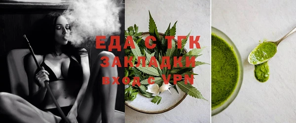 бутик Пестово