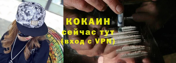 МДМА Канск