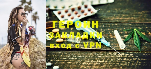 MDMA Premium VHQ Переславль-Залесский