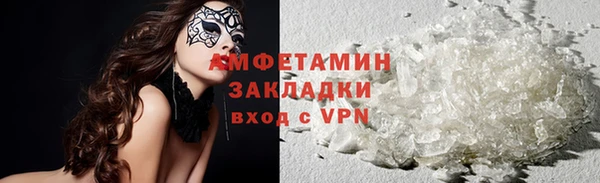 экстази Пересвет