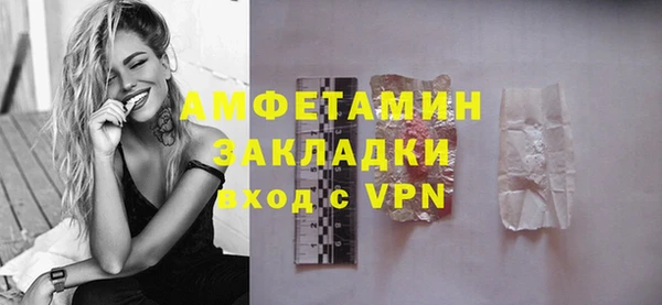 MDMA Premium VHQ Переславль-Залесский