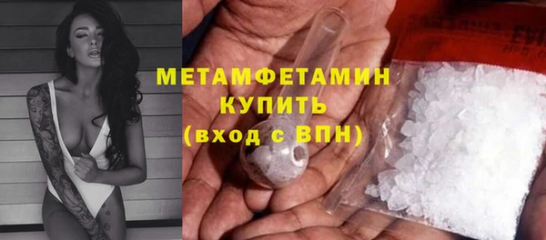 экстази Карабаш