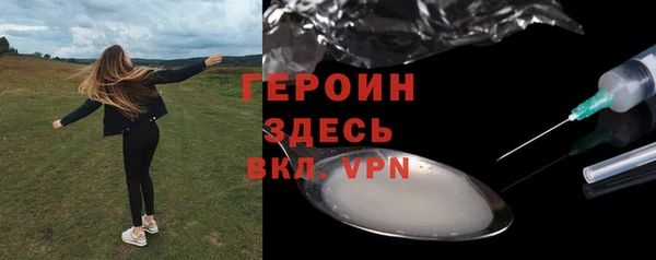 экстази Пересвет