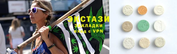 бутик Пестово