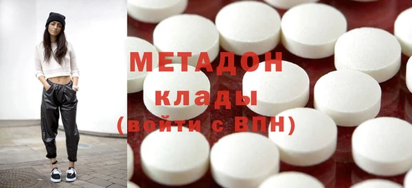 MDMA Premium VHQ Переславль-Залесский