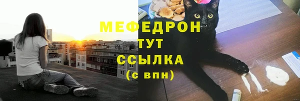 бутик Пестово