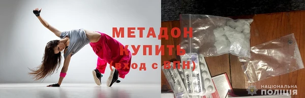 MDMA Premium VHQ Переславль-Залесский
