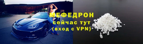 бутик Пестово