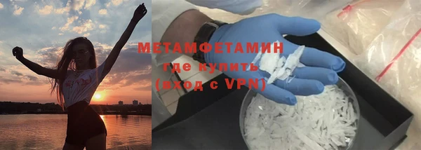 экстази Пересвет