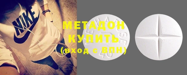 MDMA Premium VHQ Переславль-Залесский