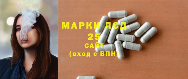 экстази Пересвет