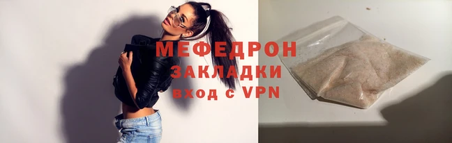 экстази Пересвет