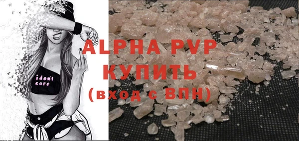 ALPHA-PVP Карабаново