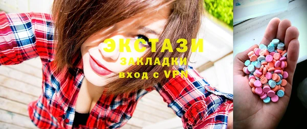 MDMA Premium VHQ Переславль-Залесский