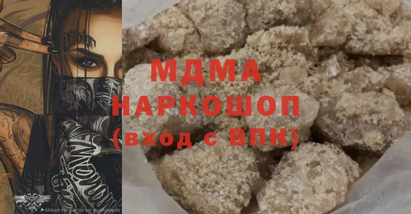 экстази Карабаш