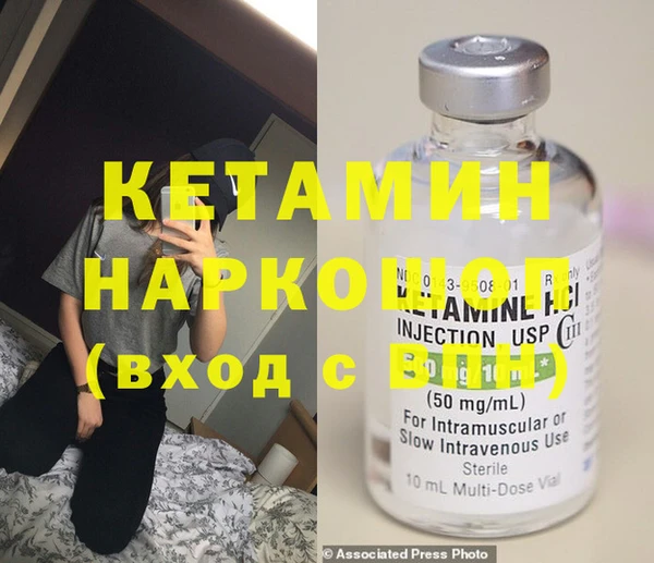 бутик Пестово