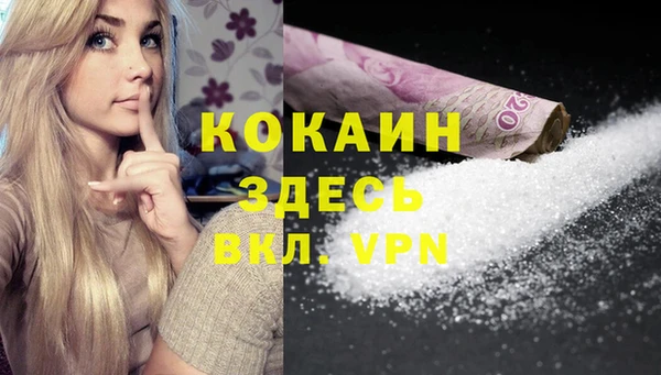 MDMA Premium VHQ Переславль-Залесский