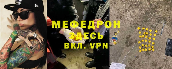 бутик Пестово