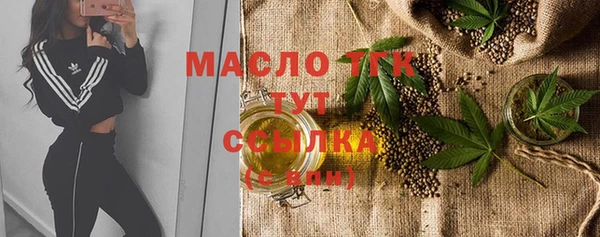 МДМА Канск