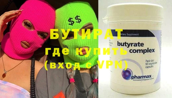 MDMA Premium VHQ Переславль-Залесский