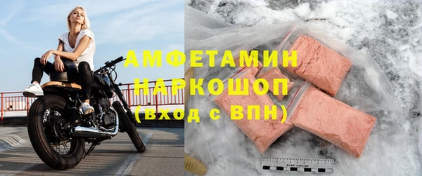MDMA Premium VHQ Переславль-Залесский