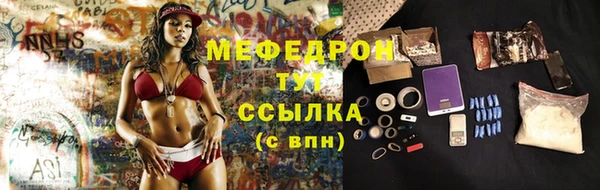 MDMA Premium VHQ Переславль-Залесский