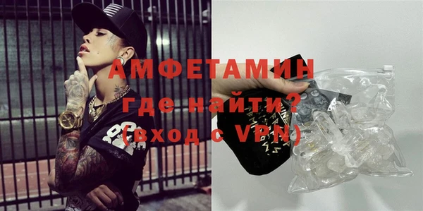 MDMA Premium VHQ Переславль-Залесский