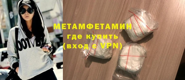 MDMA Premium VHQ Переславль-Залесский