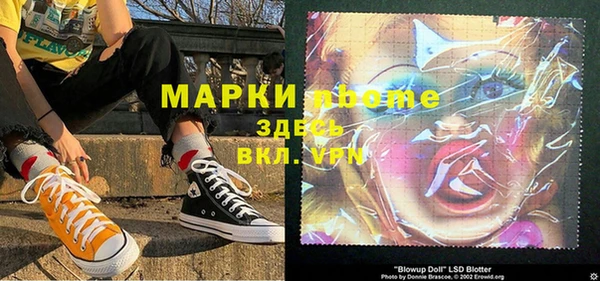 ALPHA-PVP Карабаново