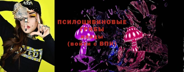 бутик Пестово