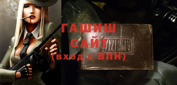 бутик Пестово