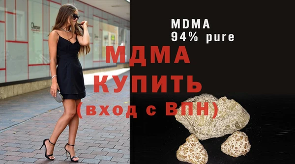 бутик Пестово
