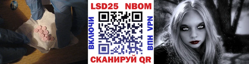 LSD-25 экстази ecstasy  Светогорск 
