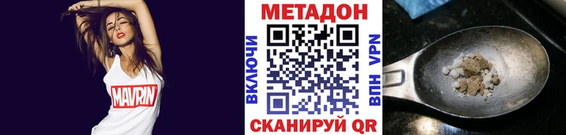продажа наркотиков Светогорск MEGA вход МЕТАДОН VHQ
