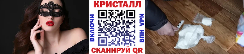 Первитин винт  блэк спрут ONION  Светогорск 